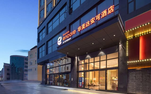 Ramada Encore by Wyndham Dongguan Chang an