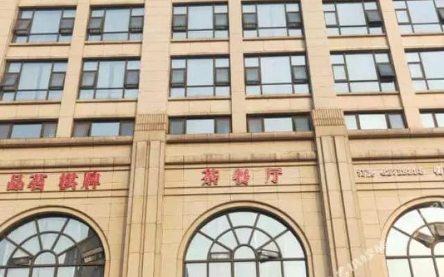 Shi Shen Grand Hotel