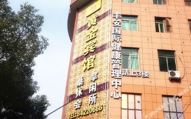Huangjin Hotel