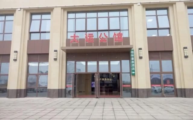GreenTree Inn HeFei Heyu Road Dayun City Express Hotel