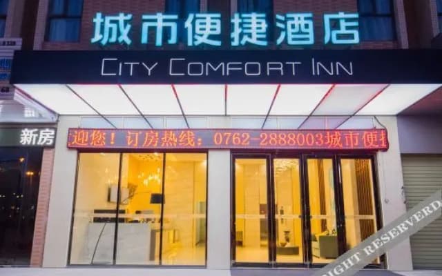 City Comfort Inn Hotel (Heyuan Foundation Shopping Mall Wanda Store)