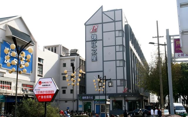 Jinjiang Inn Suzhou South Bus Station