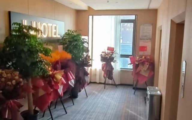 L.HOTEL Shenlan Whale E-sports Hotel