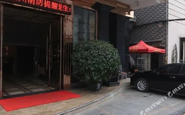 贺州丽会酒店