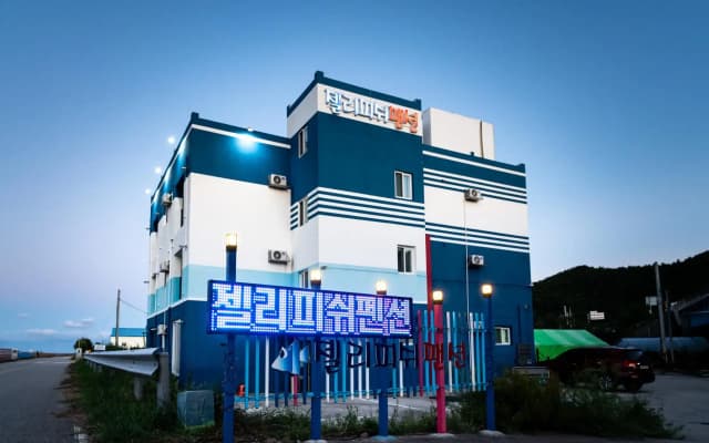 Jellyfish Pension