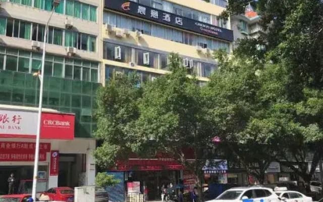 Yunyang Chenyi Hotel