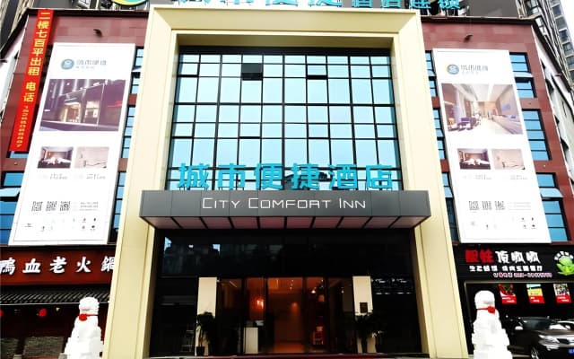 City Comfort Inn Meishan Wanda Plaza