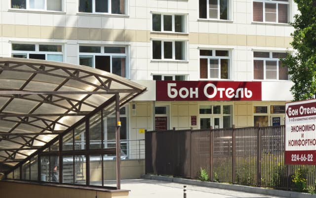 Бон Отель