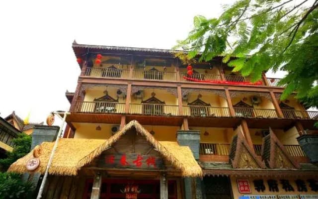 Muchun Inn (Xishuangbanna Poshui Square)
