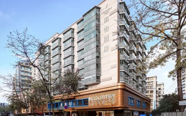 Country Inn & Suites by Radisson Hotel (Guangzhou Railway Station Xiaobei Subway Station)