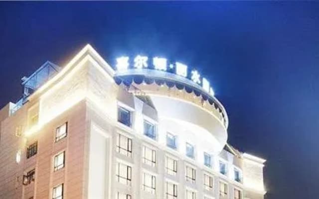 Lishui Leighton Hotel