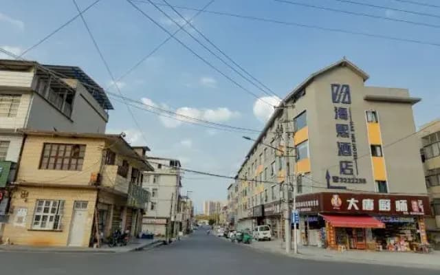Haixi Hotel