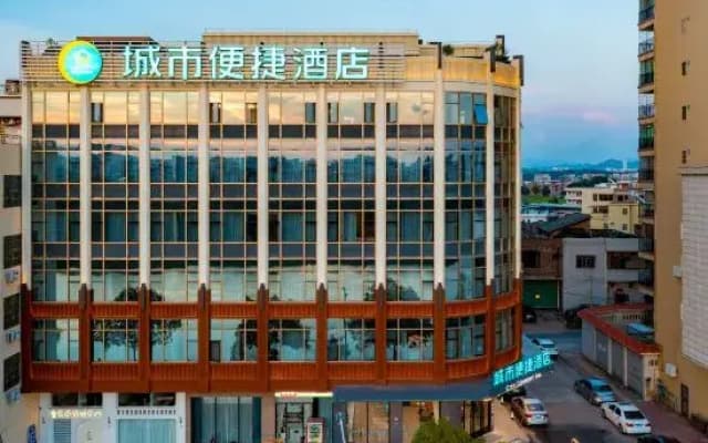 City Comfort Inn (Meizhou Wuhua)
