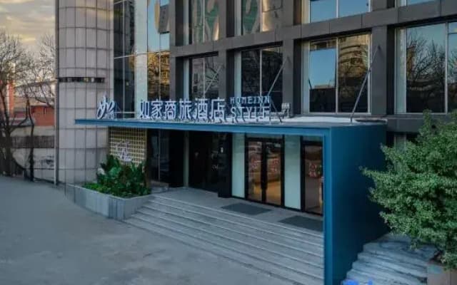 Homeinn Selected Hotel (Tianjin Binhai New Area Tanggu Bund Park Store)