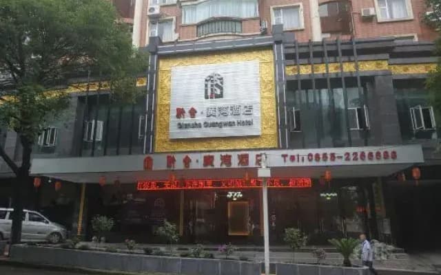 Kaili Qianshe·Guangwan Hotel (Wanda Plaza)
