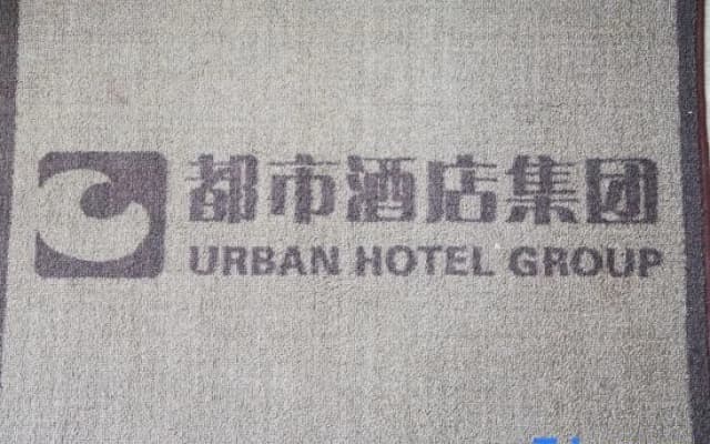 City 118 Chain Hotel (Ulanhaote Wuyi Square Store)