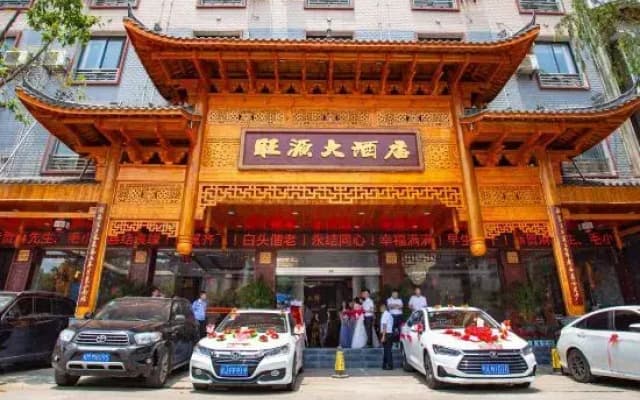 Wangyuan Hotel