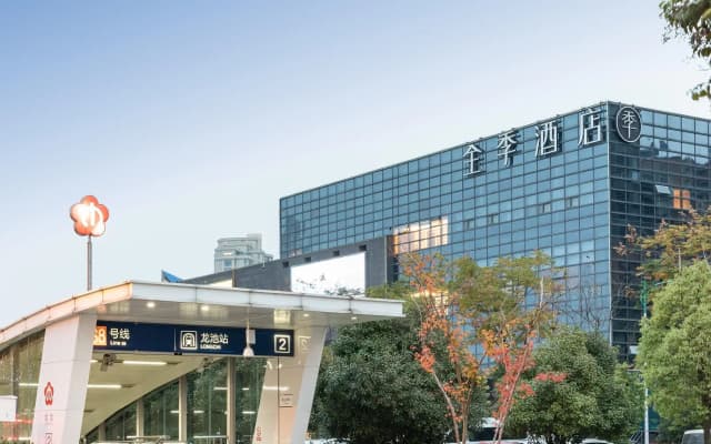 Ji Hotel Nanjing Liuhe Longchi