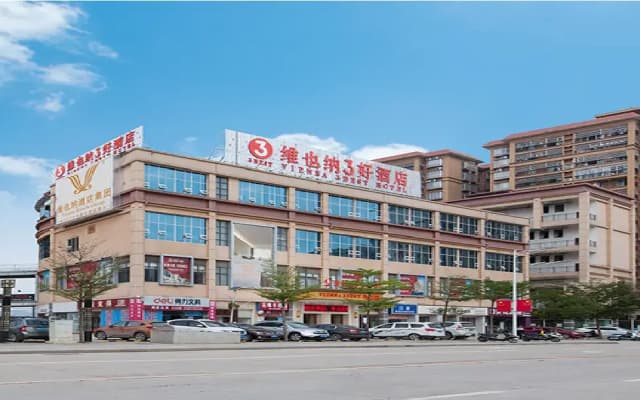Vienna 3 Best Hotel Guangxi Pubei Coach Station