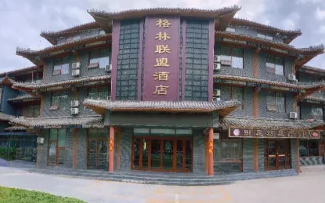 GreenTree Alliance Hotel (Ningjin Debai Plaza)