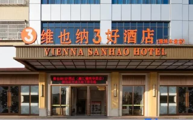 Vienna 3 Best Hotel (Lianjiang Experimental School Jinxiuhuajing)