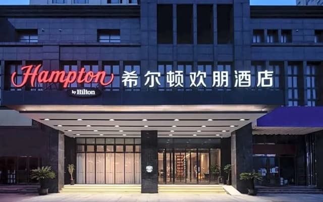 Hampton by Hilton Wuxi Dongting