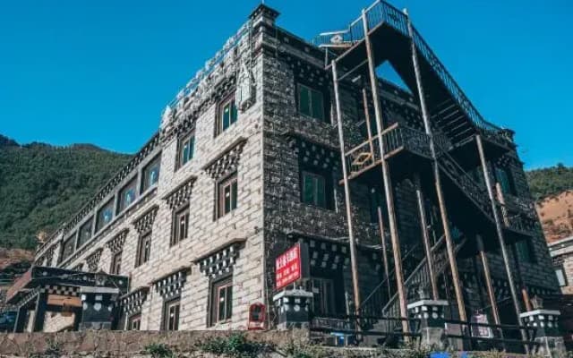 Daocheng Yatulinka Hotel (Daocheng Yading Visitor Center)