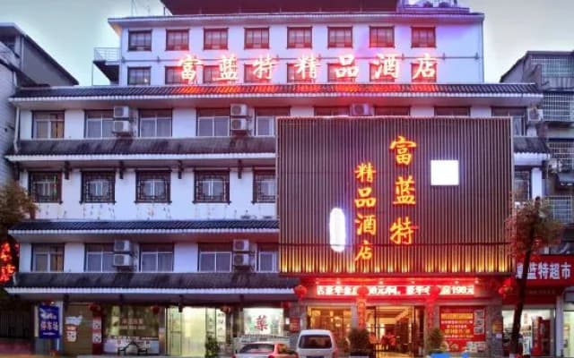 Fulante Boutique Hotel Zhangjiajie