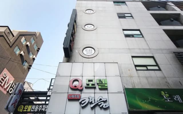 Geojedo Gohyeon Q