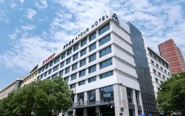 Yan'an Baimi Avenue Baotashan Atour Hotel