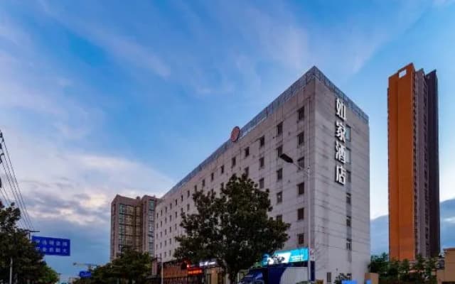 Homeinn · neo (Yangzhou Grand Canal Museum Wanda Plaza)