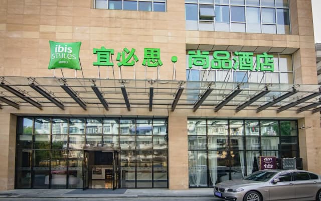 Ibis Styles Nanjing Zhangfuyuan Subway Station