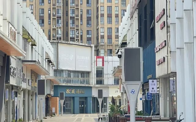 Jinjiang Metropolo Hotel - Jiangyin Chengjiang Wanda Plaza