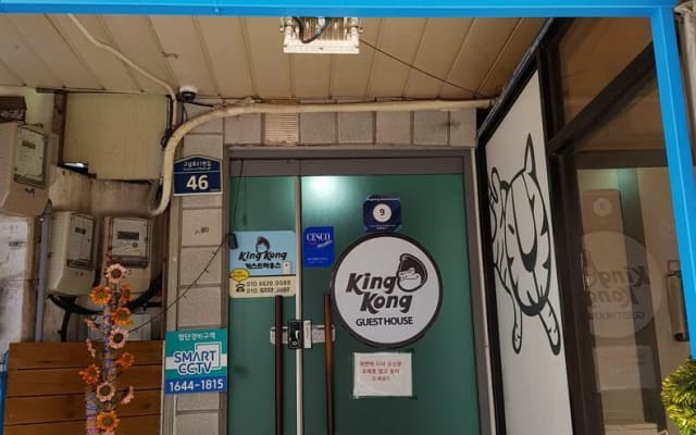 King Kong Guesthouse - Hostel