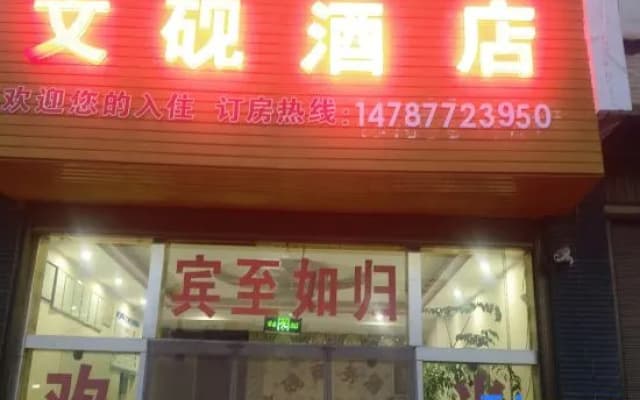 Hotels in Busan