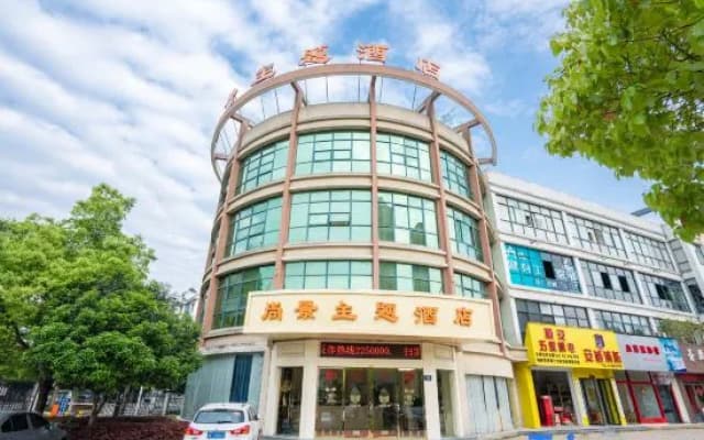 Shangjing Theme Hotel