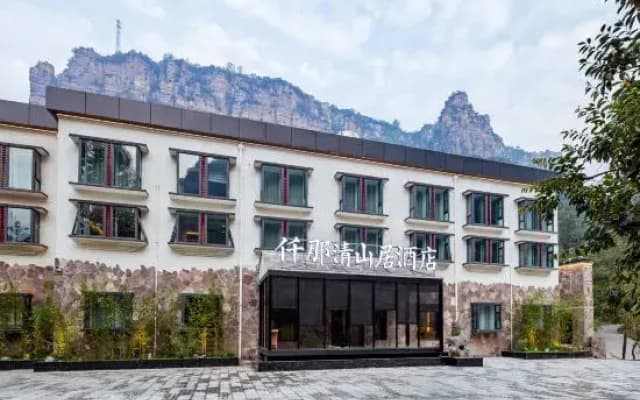 QIANNA HOTEL (Wanxianshan Qingshanju)