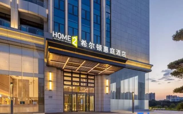 Home2 Suites By Hilton Guangzhou Conghua