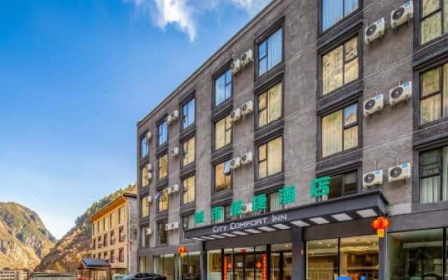 Urban Convenience Hotel (Li County Bipenggou Scenic Area Li Xiaolu Branch)