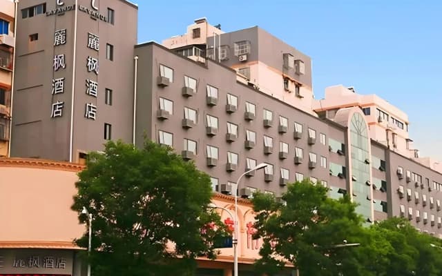 Lavande Hotels Nanjing Confucius Temple Daguang Road