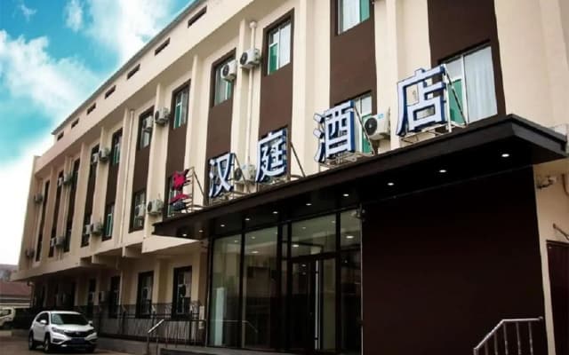 HanTing Hotel (Jinan Laiwu Fengcheng West Main Street)