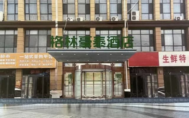 Green Tree Inn Tengzhou Railway Station Zhen'ai