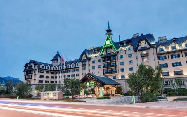 Holiday Inn Qingdao Expo