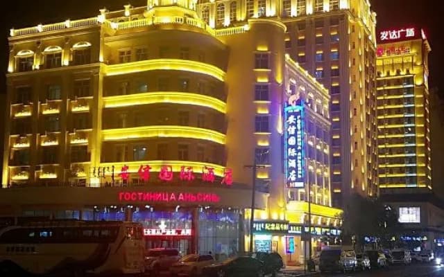 Anxin International Hotel