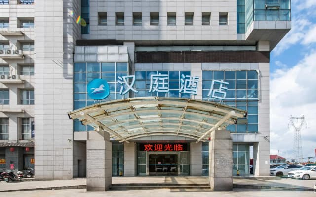 Hanting Hotel Haimen Sanxing Dieshiqiao