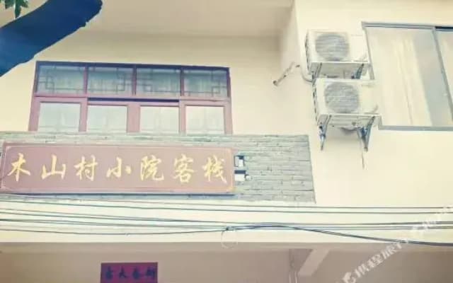 Mushan Bagua Village Inn Yangshuo 2nd