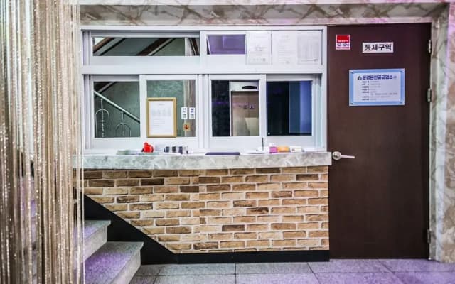 Mungyeong Oncheon Hotel