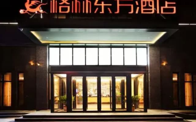 GreenTree Eastern Hotel (Hua County Wuzhou New Era Plaza)