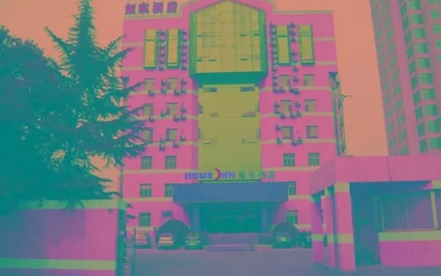 Home Inn Wuxi Huaxia Middle Road