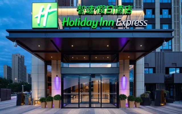 Holiday Inn Express Xi’an High-tech South